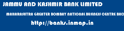 JAMMU AND KASHMIR BANK LIMITED  MAHARASHTRA GREATER BOMBAY NATIONAL BUSINESS CENTRE BKC BRANCH  banks information 